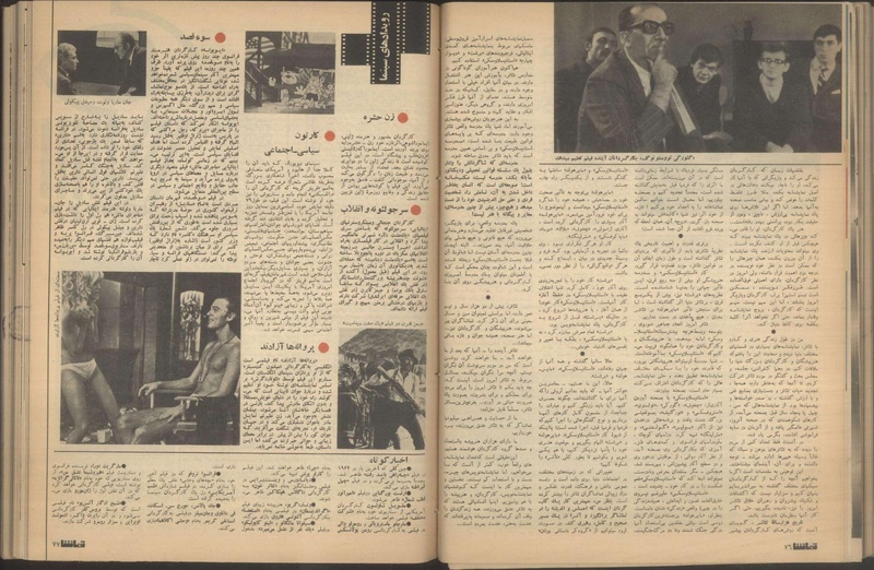 پرونده:Tamasha13510804.pdf