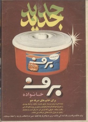 صفحهٔ بعدی ←