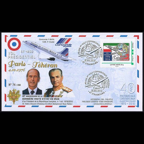 پرونده:Concorde40thAnnicersaireParisTehranFflightGiscardShahanshahIran1976-2016.jpg