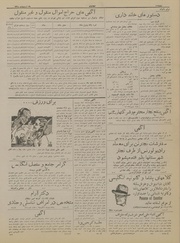 → صفحهٔ قبلی