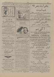 صفحهٔ بعدی ←