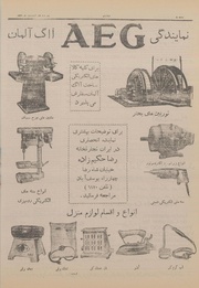 → صفحهٔ قبلی