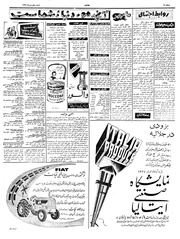 → صفحهٔ قبلی