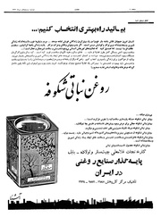 → صفحهٔ قبلی