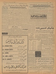 → صفحهٔ قبلی