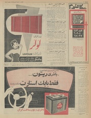 صفحهٔ بعدی ←