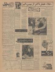 → صفحهٔ قبلی