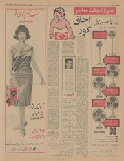 → صفحهٔ قبلی