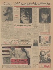 صفحهٔ بعدی ←