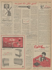 → صفحهٔ قبلی