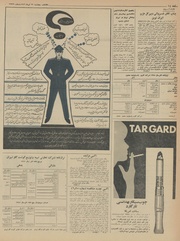 → صفحهٔ قبلی