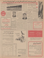 صفحهٔ بعدی ←