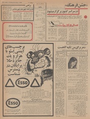 → صفحهٔ قبلی