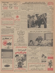 صفحهٔ بعدی ←