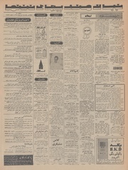 → صفحهٔ قبلی