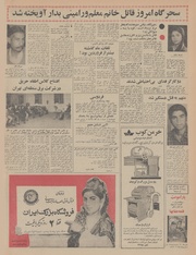 صفحهٔ بعدی ←