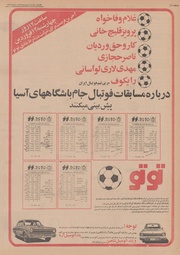 → صفحهٔ قبلی