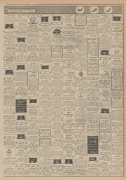 → صفحهٔ قبلی