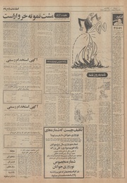 → صفحهٔ قبلی