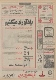 صفحهٔ بعدی ←