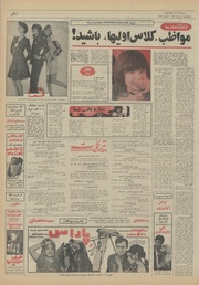 → صفحهٔ قبلی