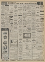 → صفحهٔ قبلی