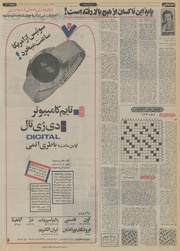 صفحهٔ بعدی ←