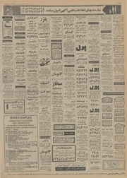 → صفحهٔ قبلی