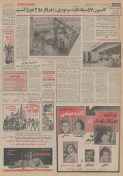 صفحهٔ بعدی ←