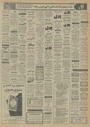 → صفحهٔ قبلی