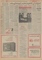 → صفحهٔ قبلی