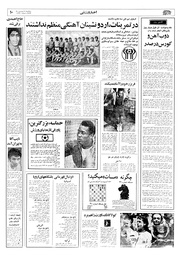 → صفحهٔ قبلی