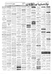 → صفحهٔ قبلی