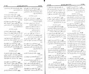 → صفحهٔ قبلی