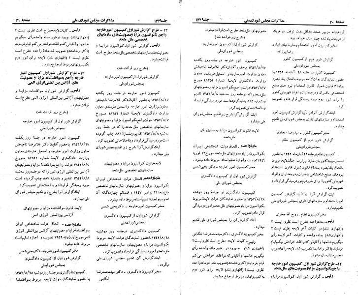 پرونده:Moz 23 134.pdf