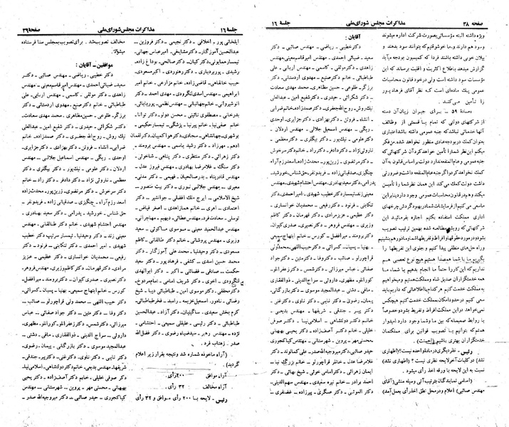 پرونده:Moz 23 16.pdf