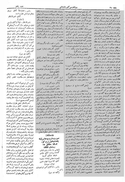 پرونده:Moz 5 13.pdf