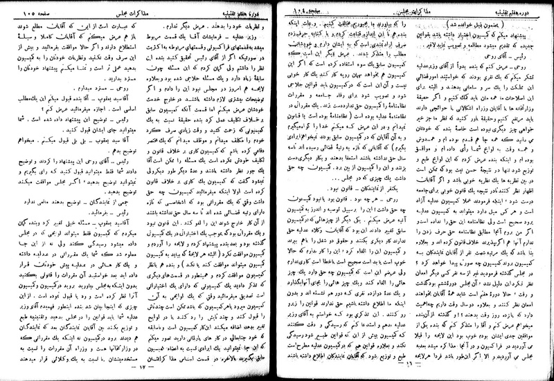 پرونده:Moz 7 9.pdf