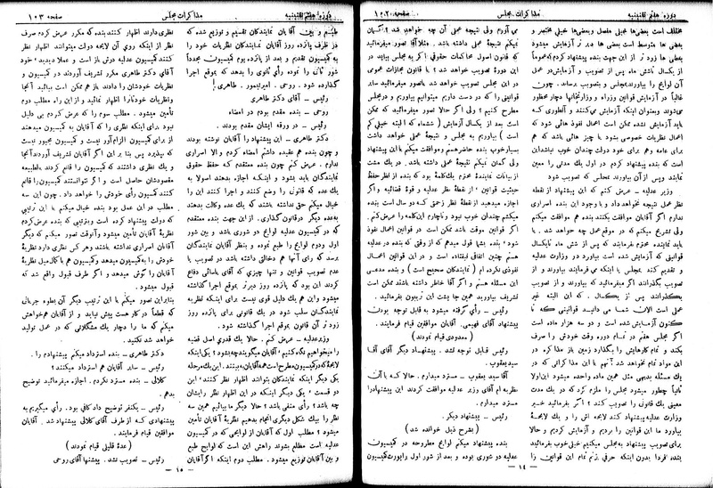 پرونده:Moz 7 9.pdf