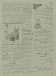 → صفحهٔ قبلی