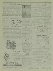 → صفحهٔ قبلی