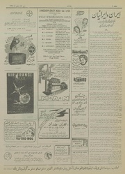 → صفحهٔ قبلی