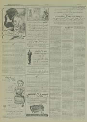 → صفحهٔ قبلی