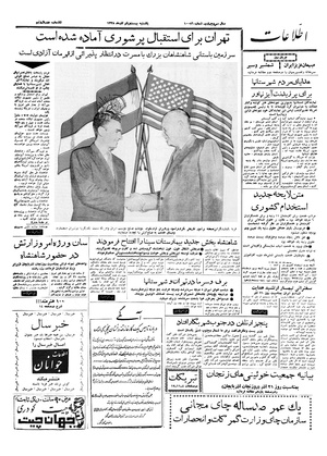 Ettelaat13380921.pdf