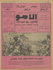 صفحهٔ بعدی ←