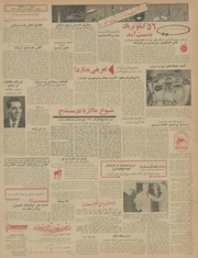 → صفحهٔ قبلی