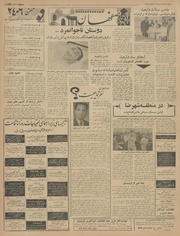 → صفحهٔ قبلی