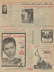 → صفحهٔ قبلی