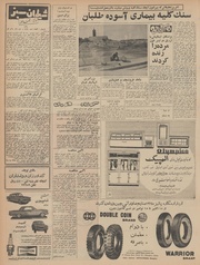 → صفحهٔ قبلی