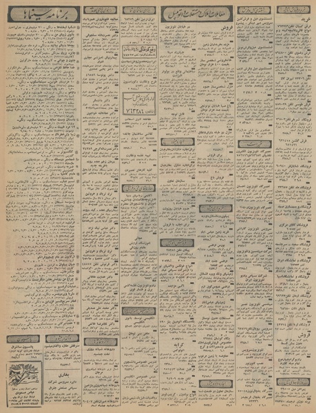 پرونده:Ettelaat13460816.pdf